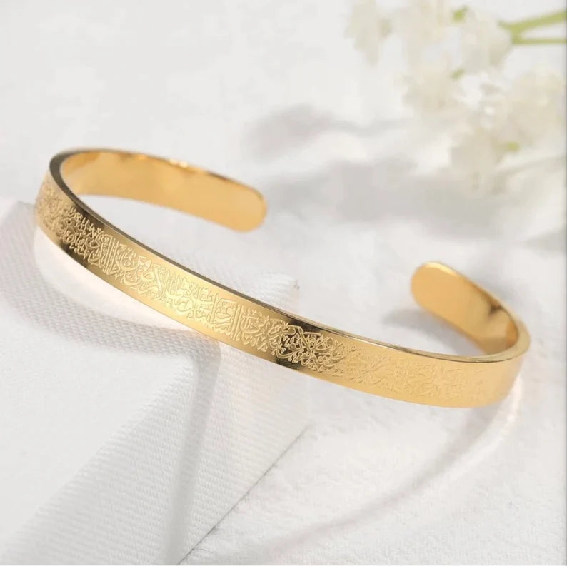 Ayatul Kursi Bracelet | Buy 1 Get 1 Free